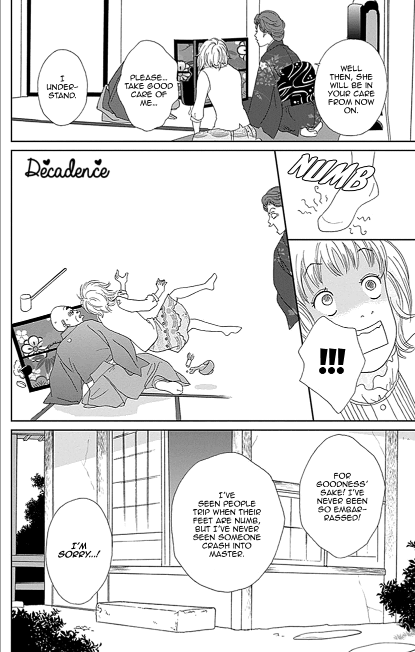 Koudaike no Hitobito Chapter 17 page 14 - Chapter 17
