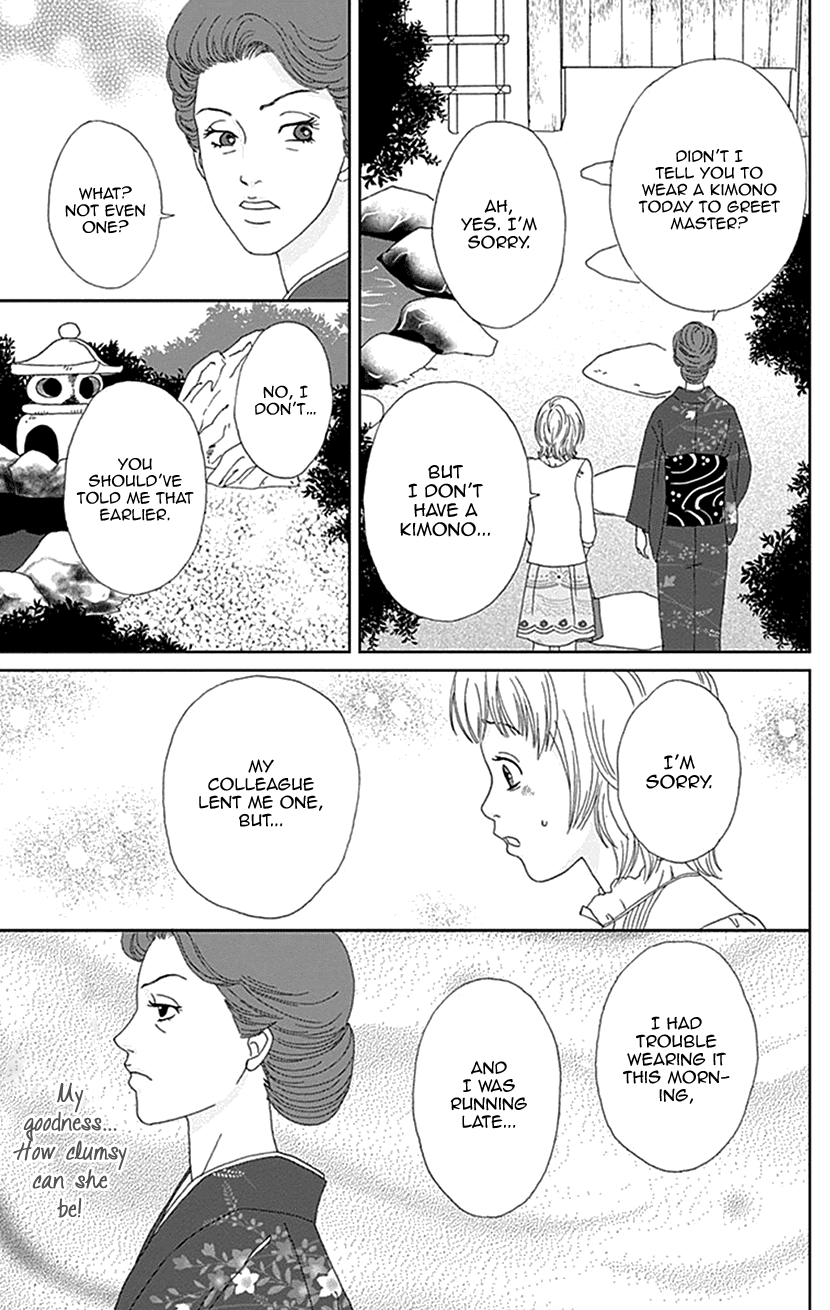 Koudaike no Hitobito Chapter 17 page 15 - Chapter 17