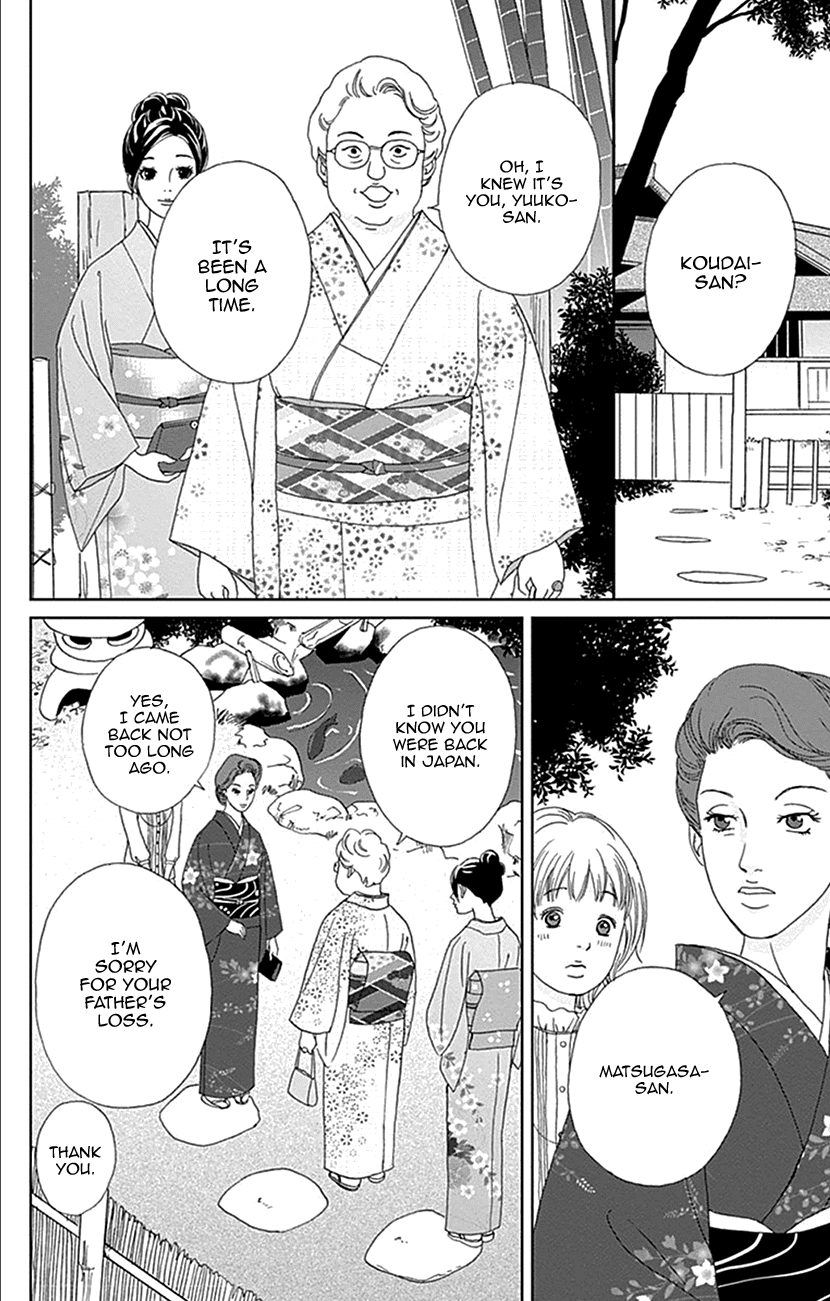 Koudaike no Hitobito Chapter 17 page 16 - Chapter 17