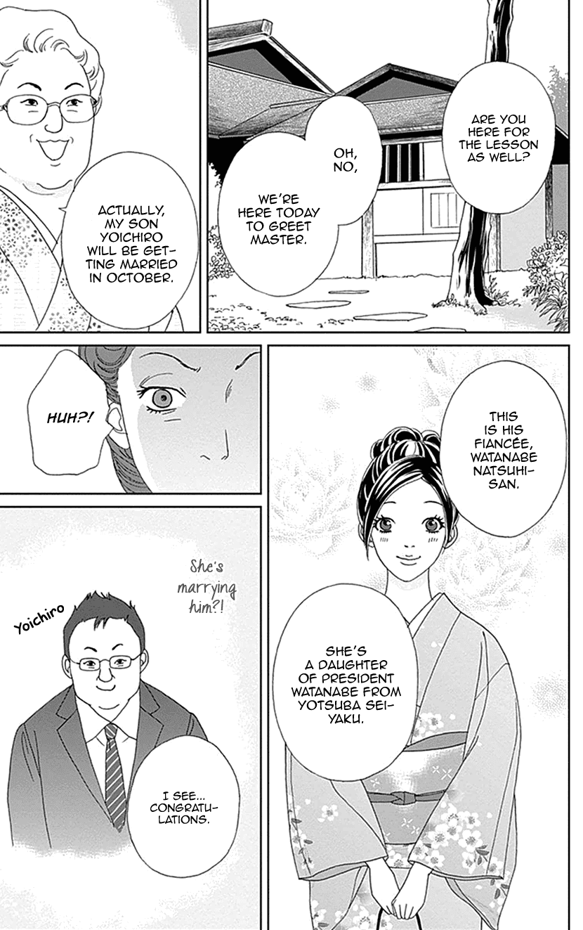 Koudaike no Hitobito Chapter 17 page 17 - Chapter 17