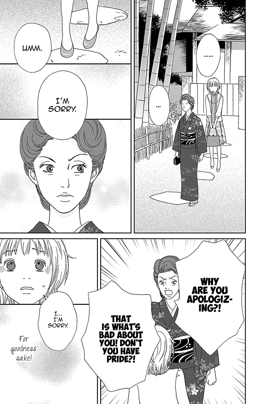 Koudaike no Hitobito Chapter 17 page 19 - Chapter 17