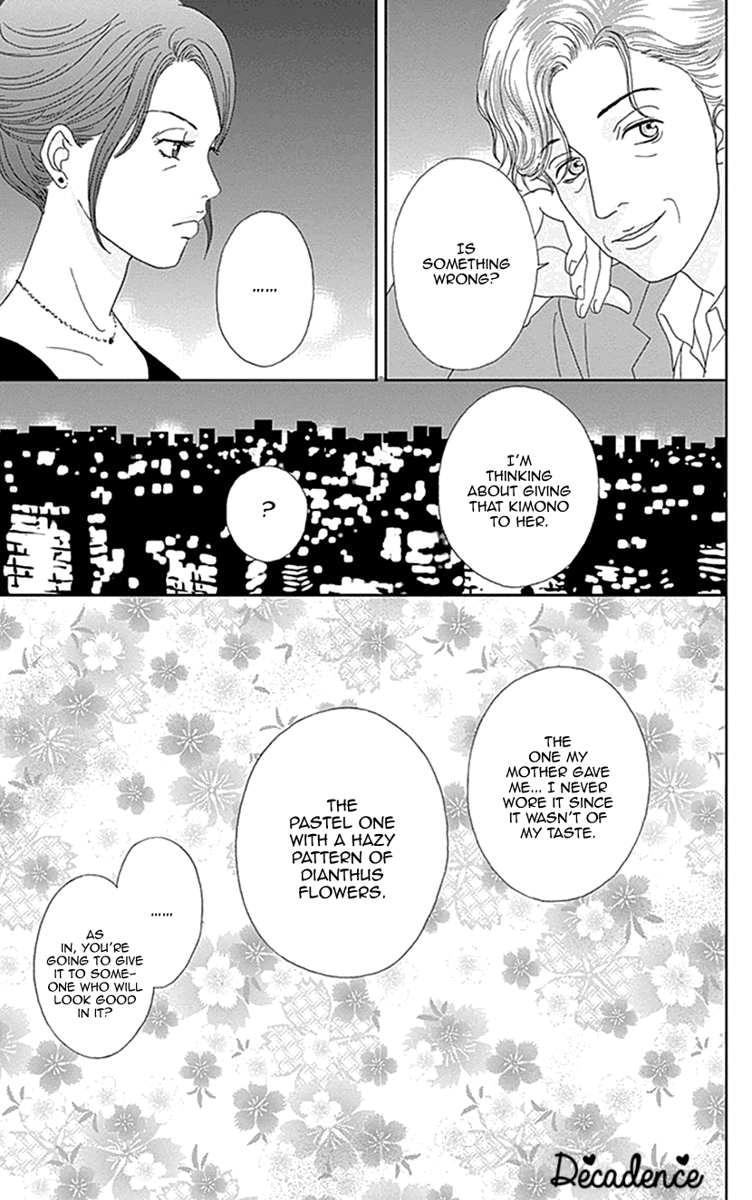 Koudaike no Hitobito Chapter 17 page 25 - Chapter 17