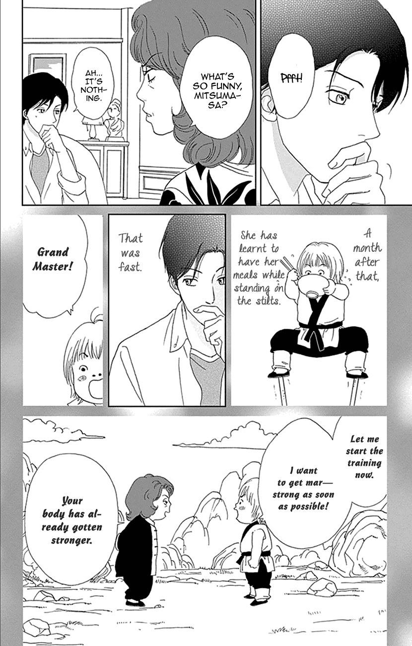 Koudaike no Hitobito Chapter 17 page 6 - Chapter 17