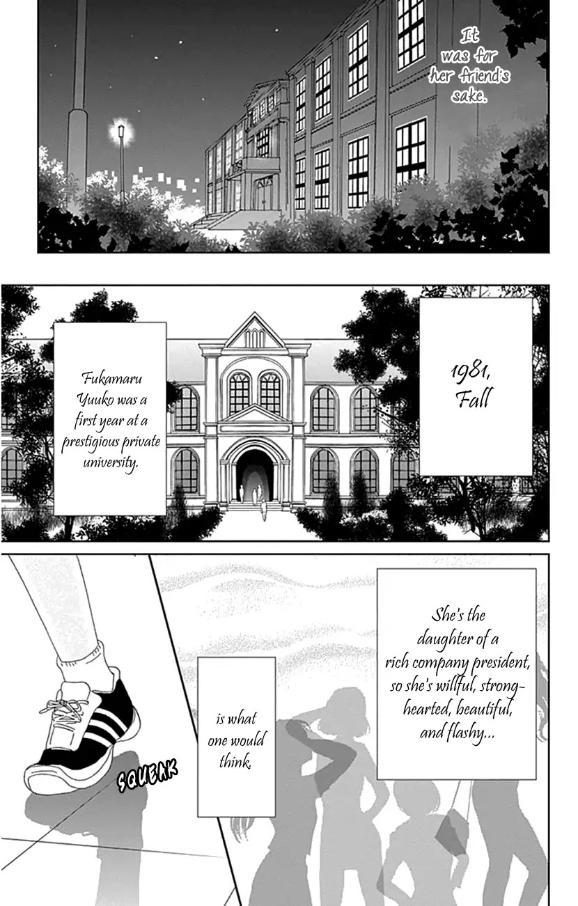 Koudaike no Hitobito Chapter 18 page 13 - Chapter 18