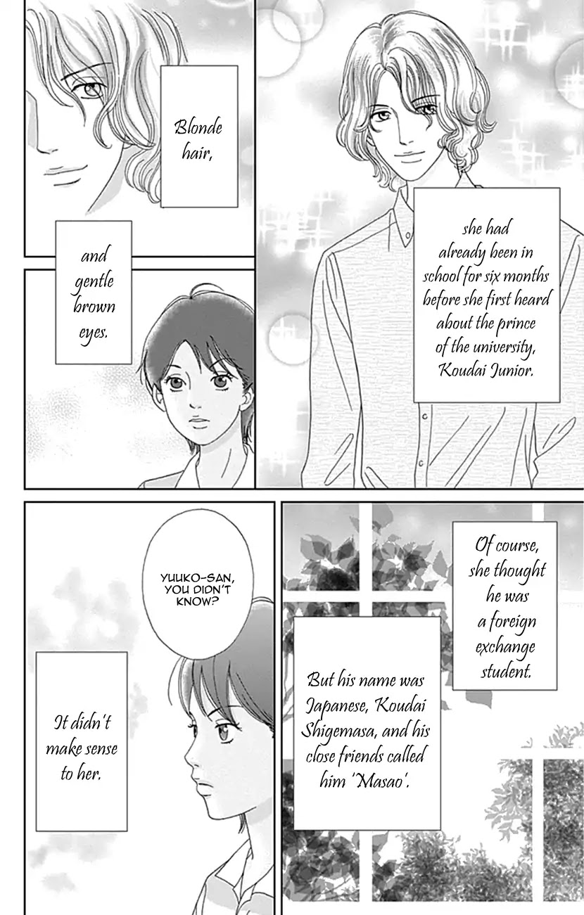 Koudaike no Hitobito Chapter 18 page 16 - Chapter 18
