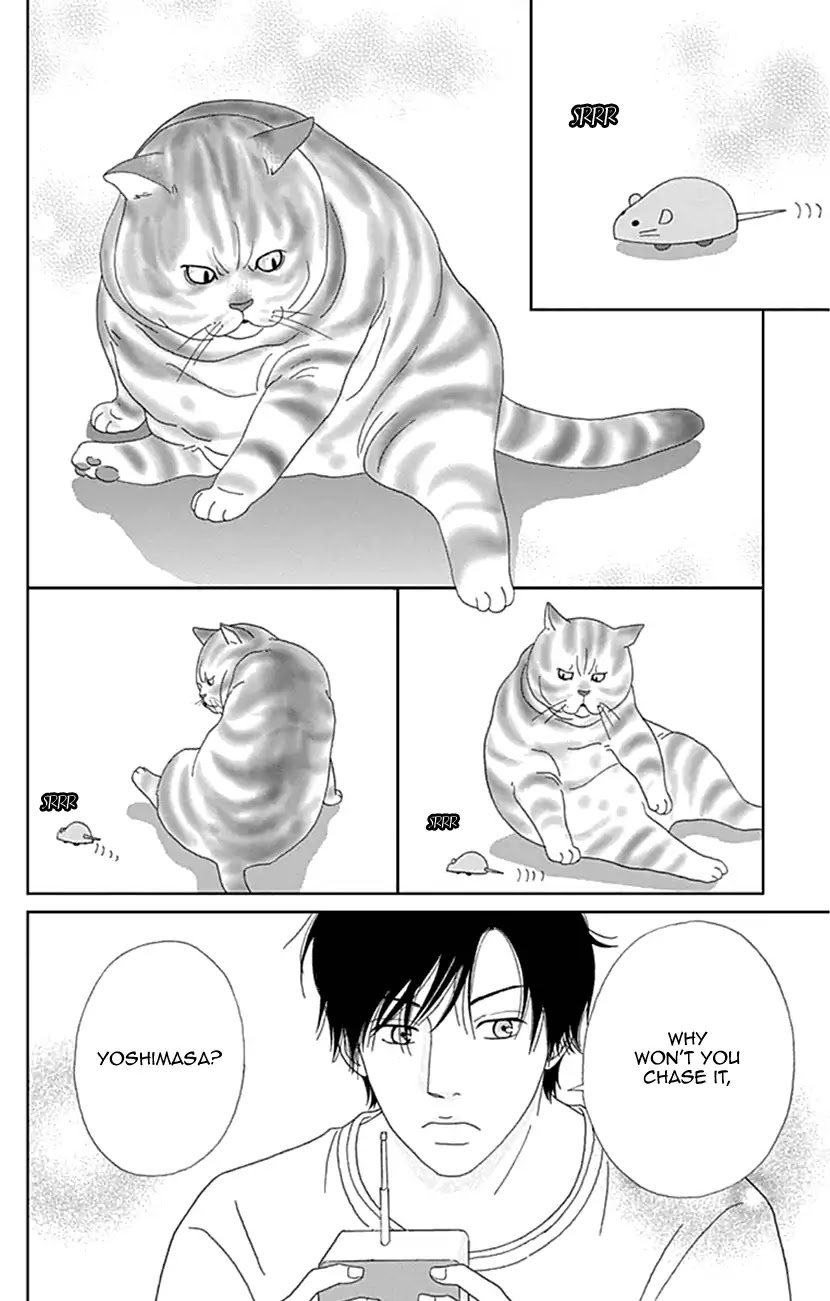 Koudaike no Hitobito Chapter 18 page 2 - Chapter 18