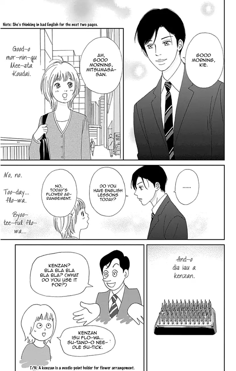 Koudaike no Hitobito Chapter 18 page 5 - Chapter 18