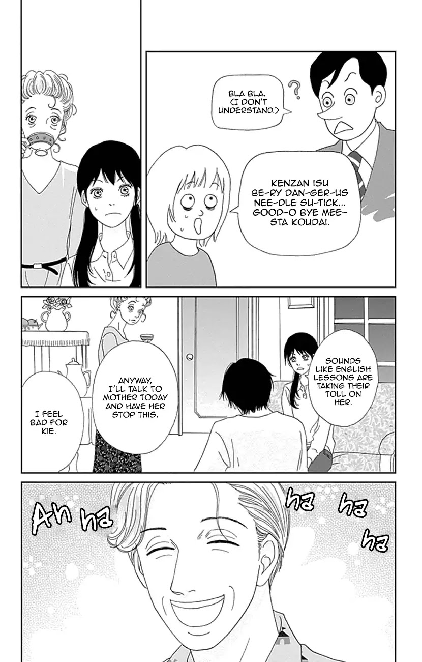 Koudaike no Hitobito Chapter 18 page 6 - Chapter 18