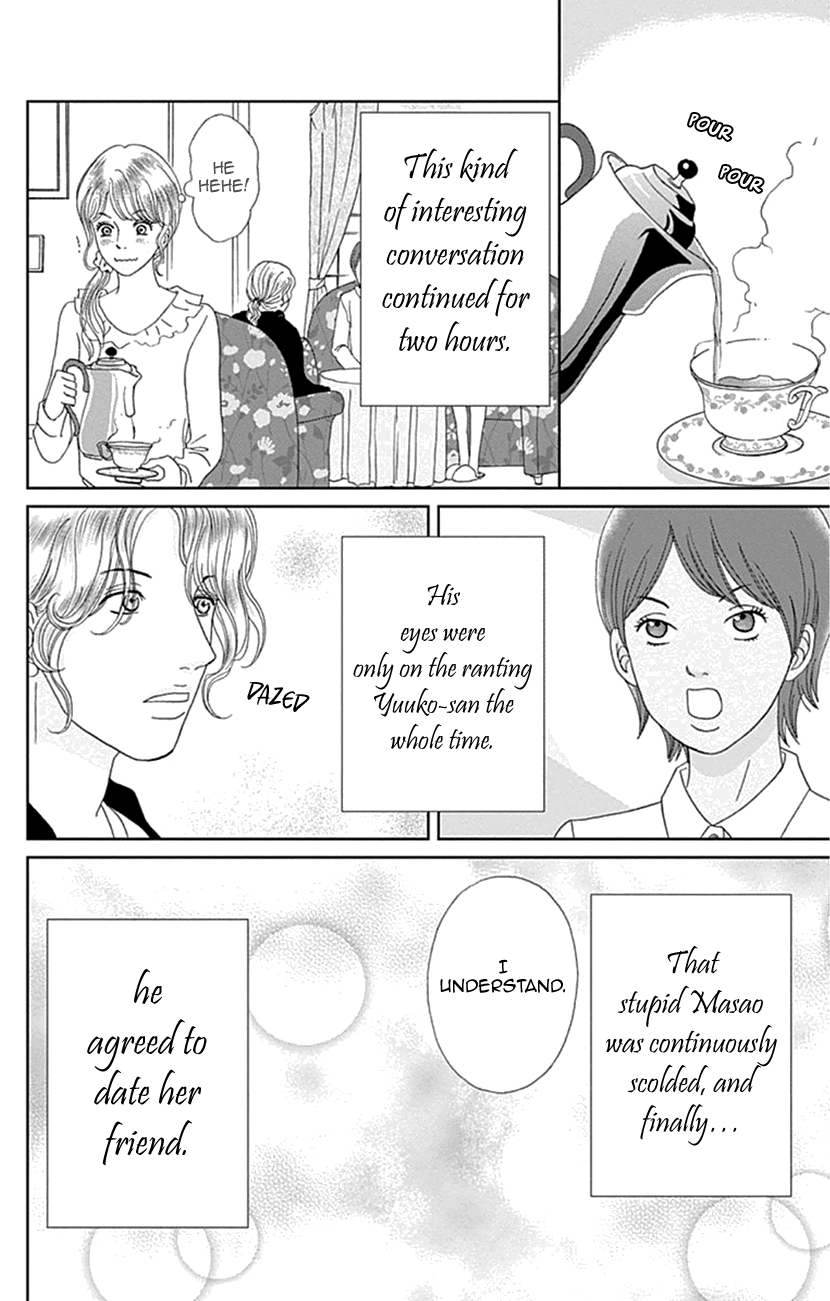 Koudaike no Hitobito Chapter 19 page 10 - Chapter 19