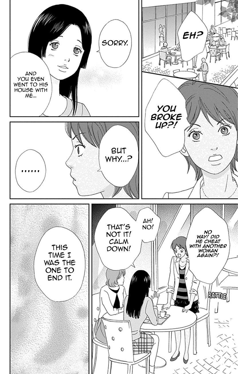 Koudaike no Hitobito Chapter 19 page 12 - Chapter 19