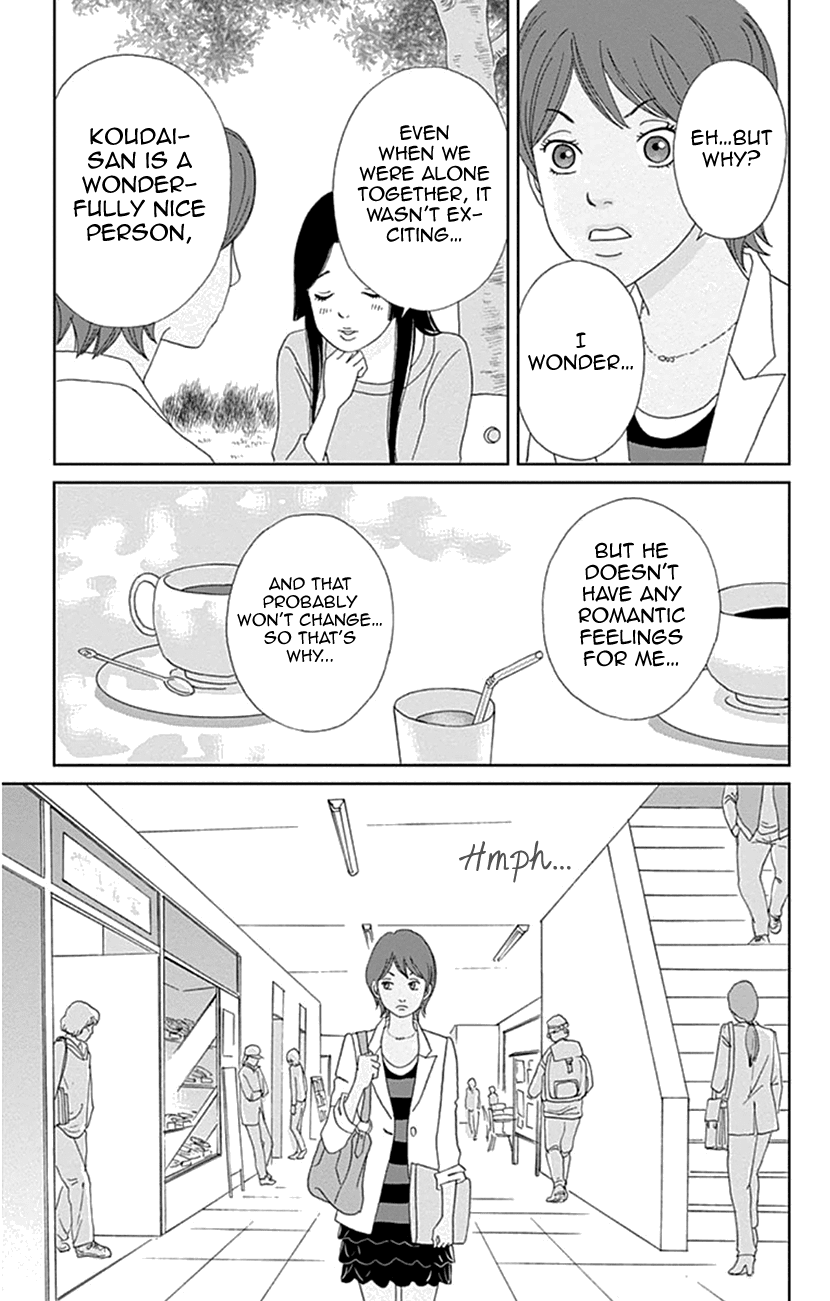 Koudaike no Hitobito Chapter 19 page 13 - Chapter 19