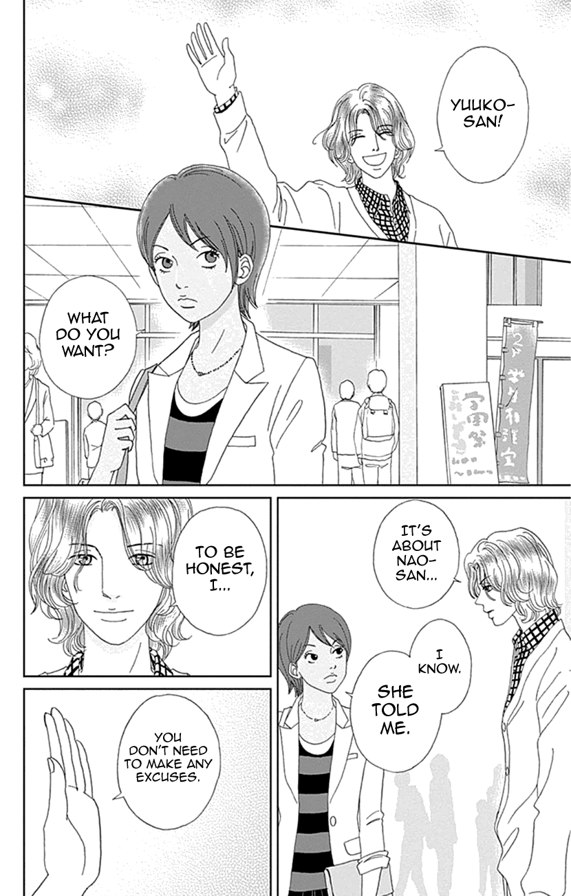 Koudaike no Hitobito Chapter 19 page 14 - Chapter 19