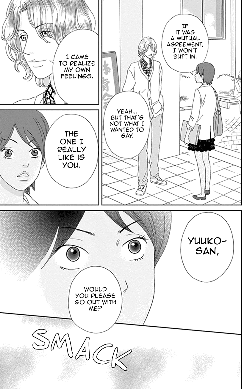 Koudaike no Hitobito Chapter 19 page 15 - Chapter 19