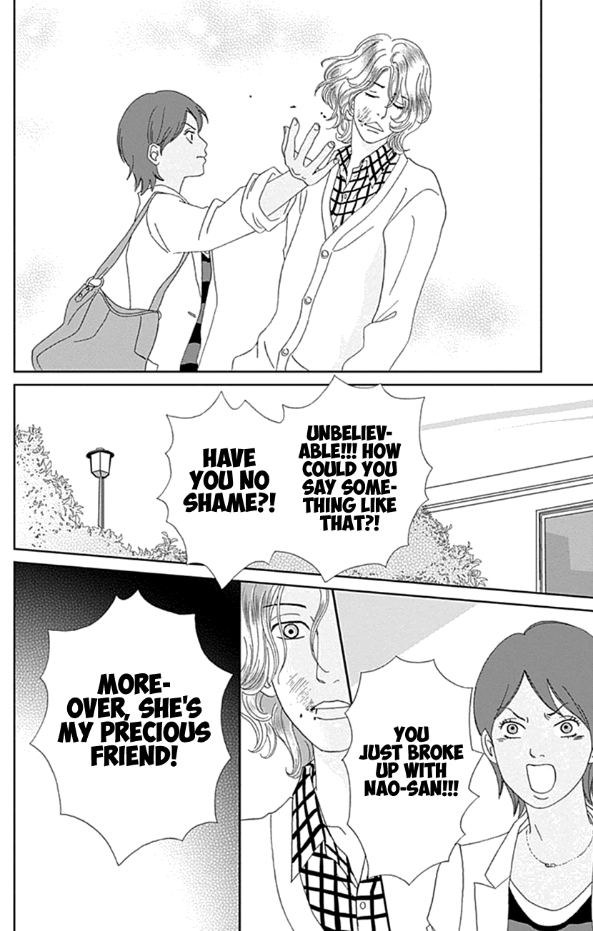 Koudaike no Hitobito Chapter 19 page 16 - Chapter 19