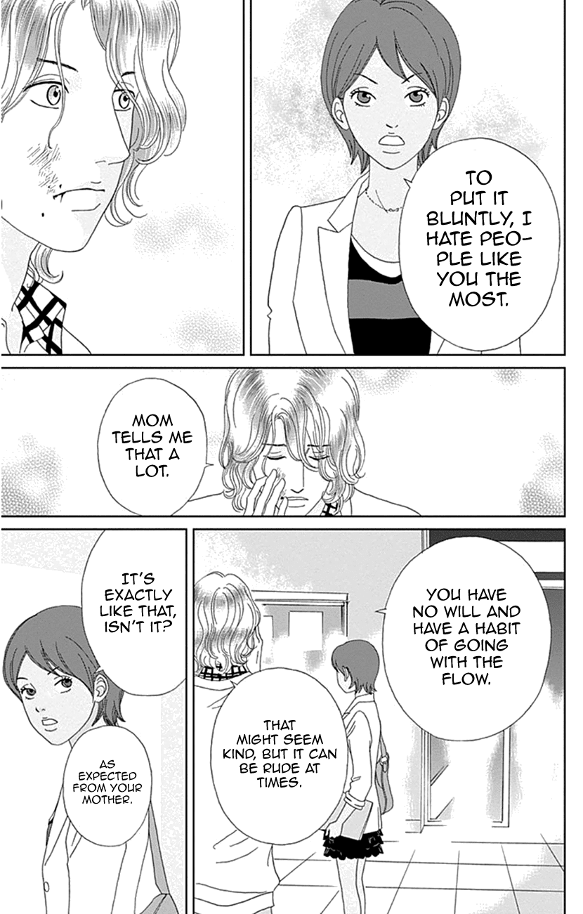 Koudaike no Hitobito Chapter 19 page 17 - Chapter 19
