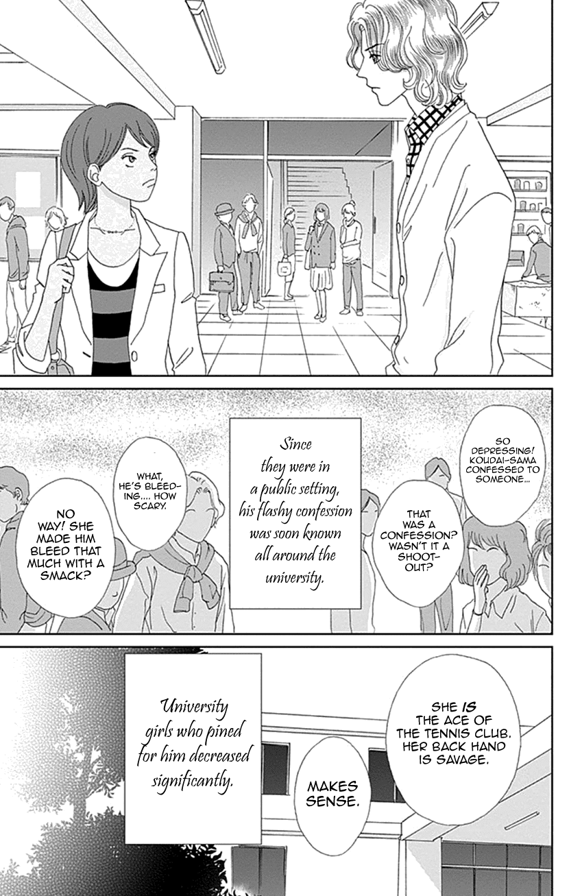 Koudaike no Hitobito Chapter 19 page 19 - Chapter 19