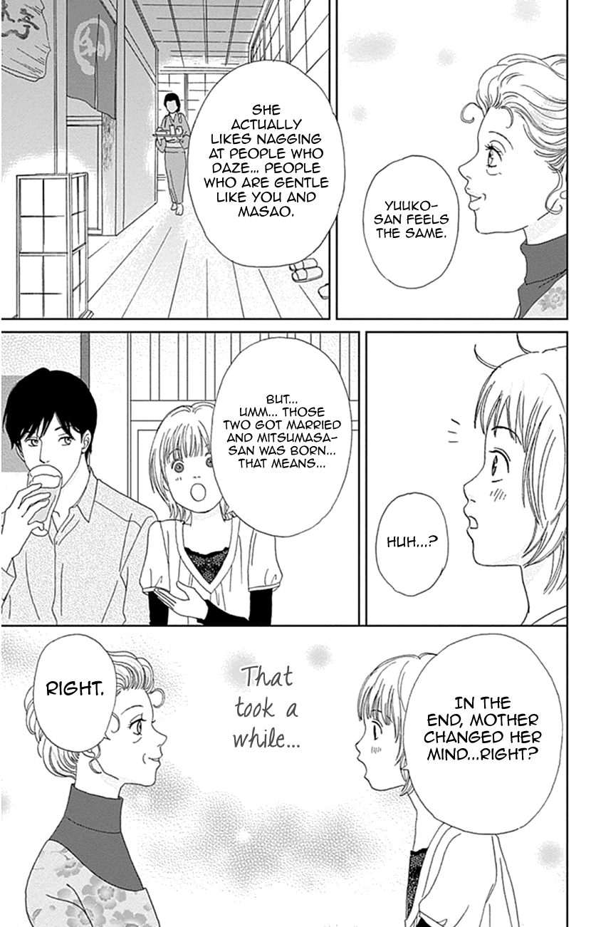 Koudaike no Hitobito Chapter 19 page 23 - Chapter 19