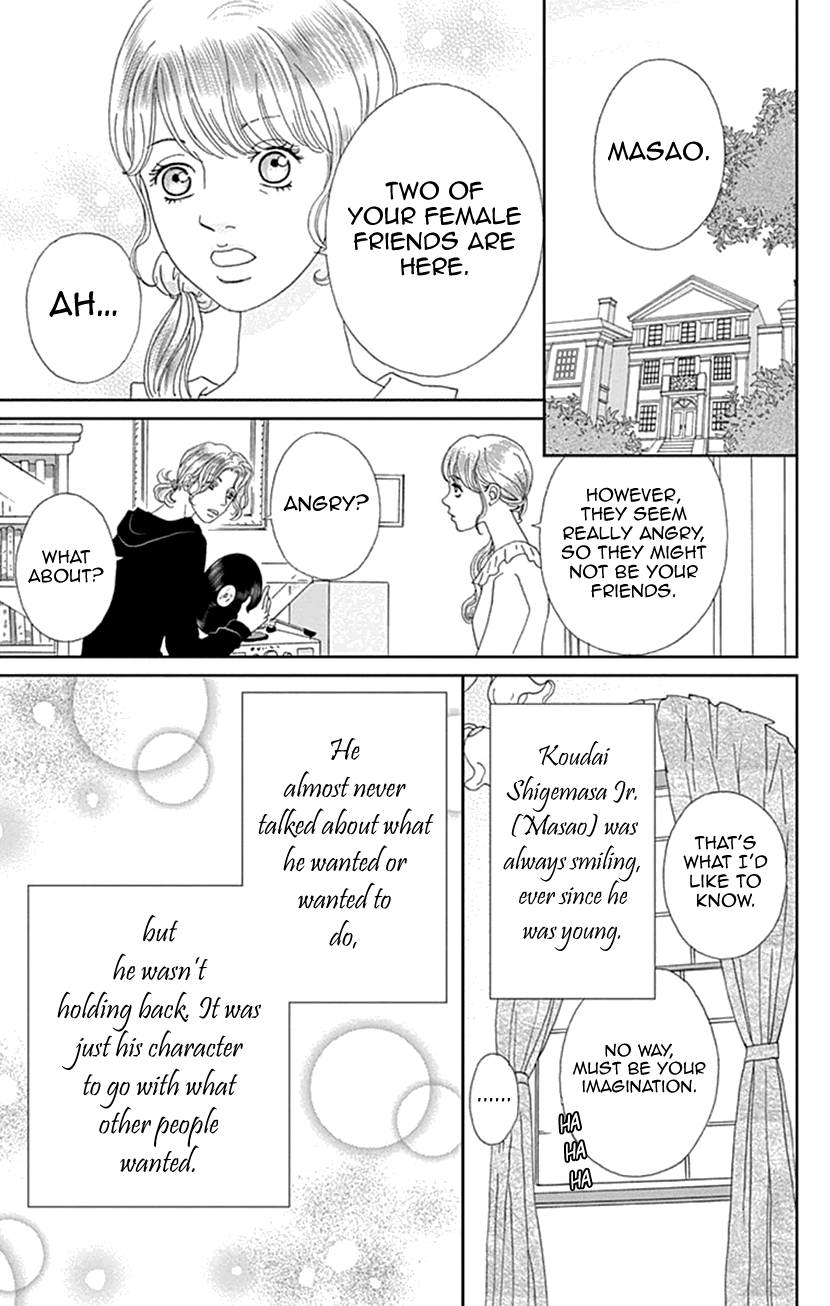 Koudaike no Hitobito Chapter 19 page 7 - Chapter 19
