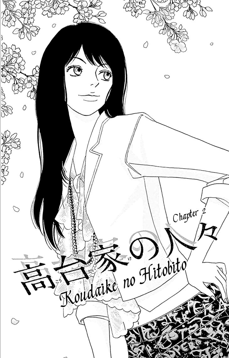 Koudaike no Hitobito Chapter 2 page 1 - Chapter 2