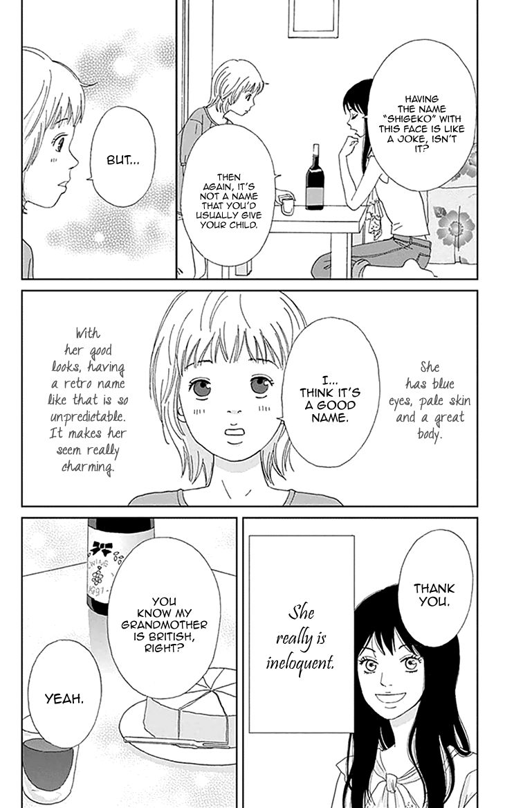 Koudaike no Hitobito Chapter 2 page 12 - Chapter 2