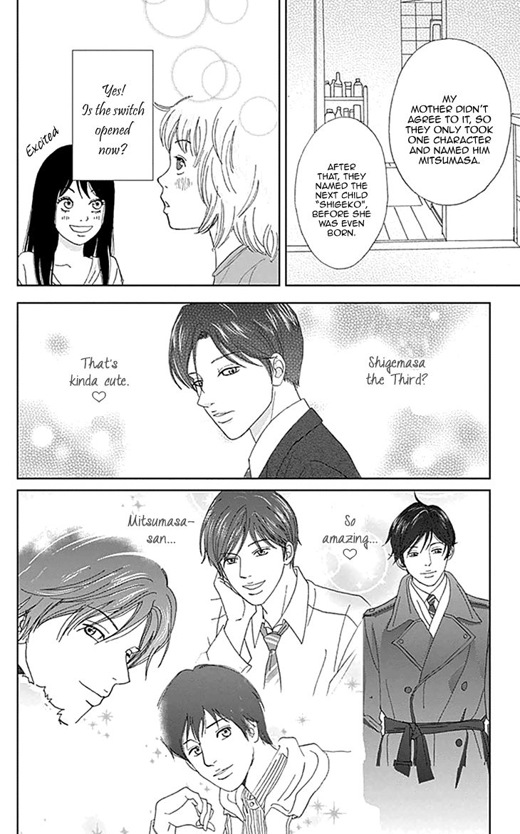 Koudaike no Hitobito Chapter 2 page 14 - Chapter 2