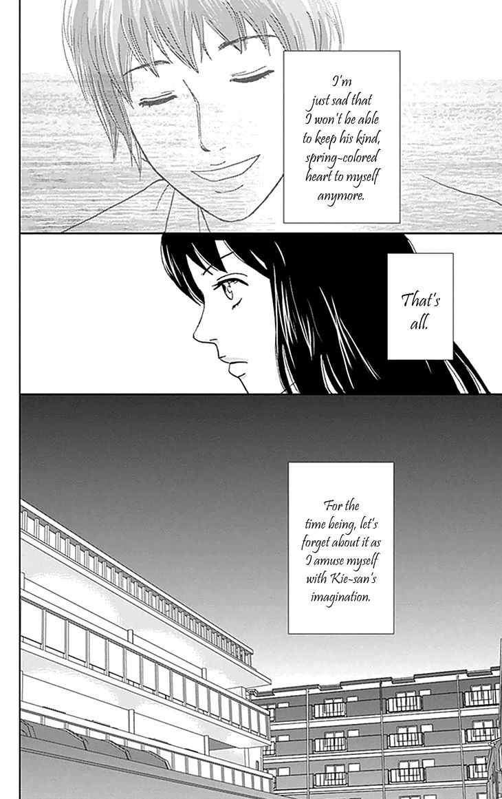 Koudaike no Hitobito Chapter 2 page 16 - Chapter 2