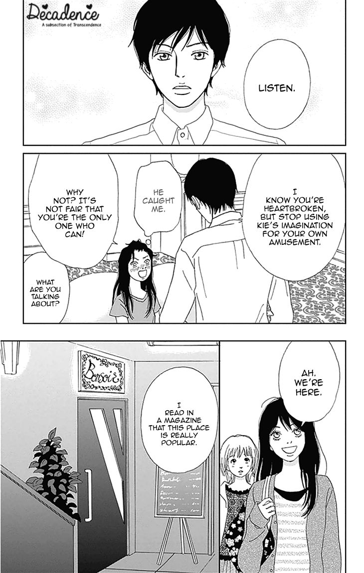 Koudaike no Hitobito Chapter 2 page 17 - Chapter 2
