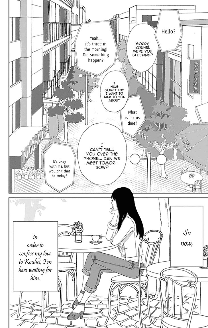 Koudaike no Hitobito Chapter 2 page 2 - Chapter 2