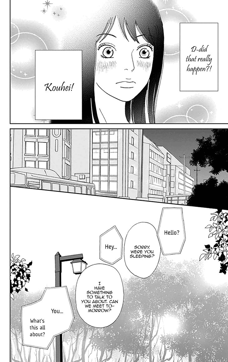 Koudaike no Hitobito Chapter 2 page 22 - Chapter 2