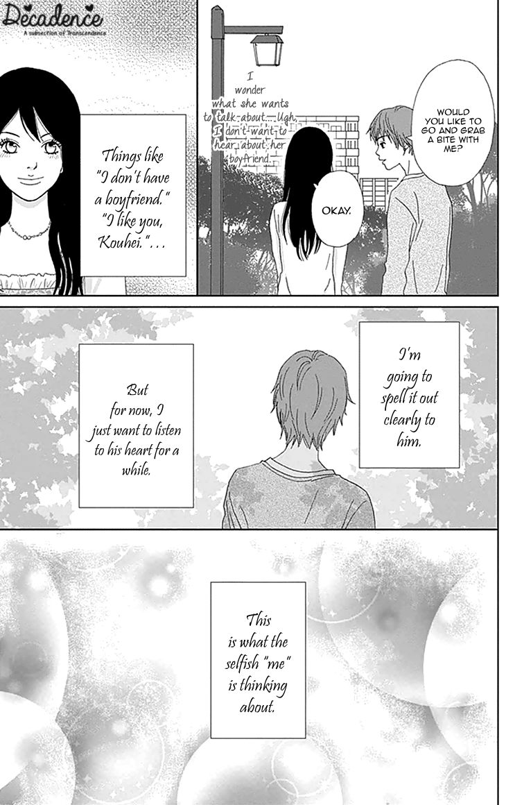 Koudaike no Hitobito Chapter 2 page 25 - Chapter 2