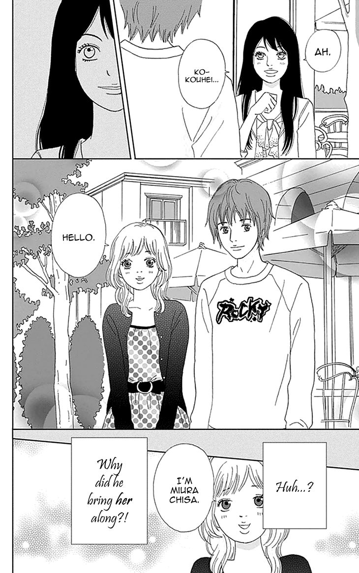 Koudaike no Hitobito Chapter 2 page 4 - Chapter 2