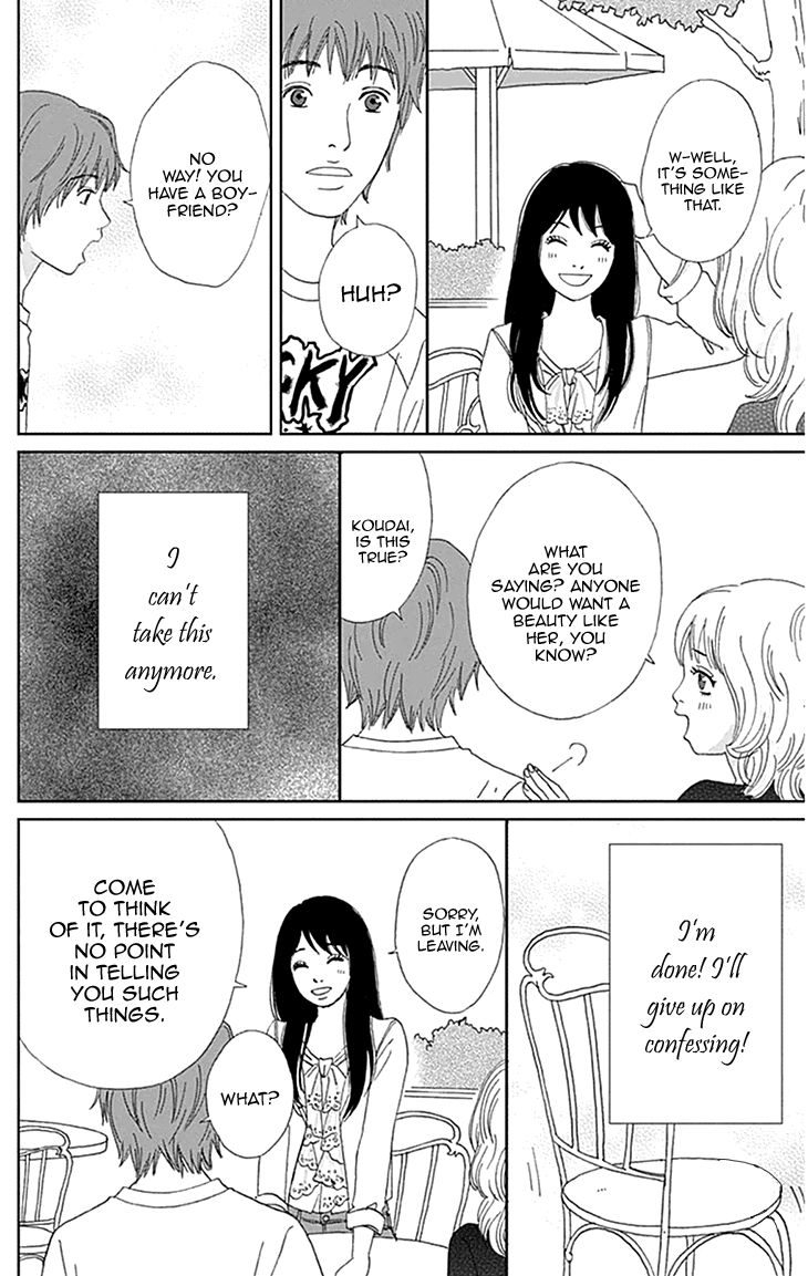Koudaike no Hitobito Chapter 2 page 8 - Chapter 2