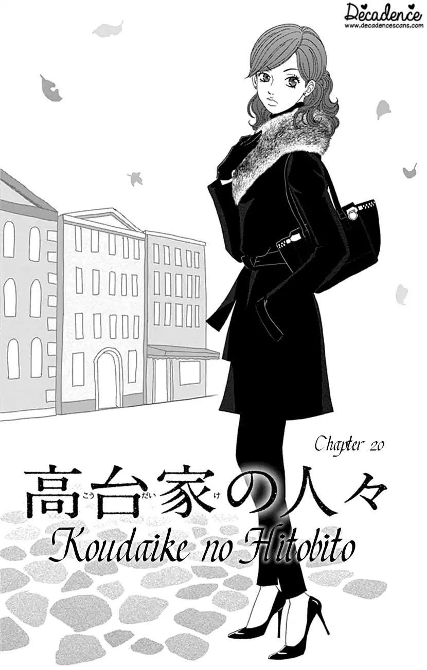 Koudaike no Hitobito Chapter 20 page 1 - Chapter 20