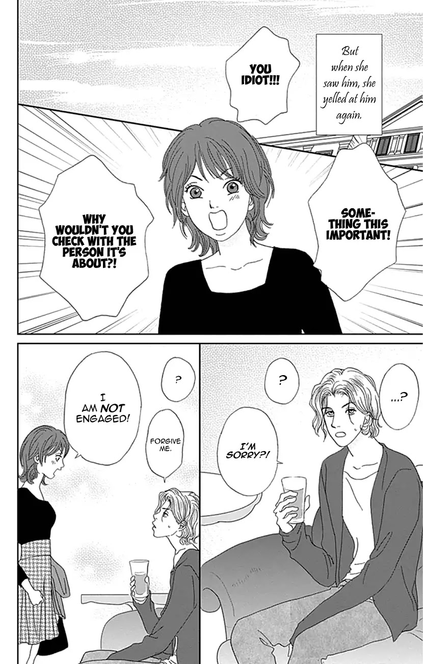 Koudaike no Hitobito Chapter 20 page 16 - Chapter 20