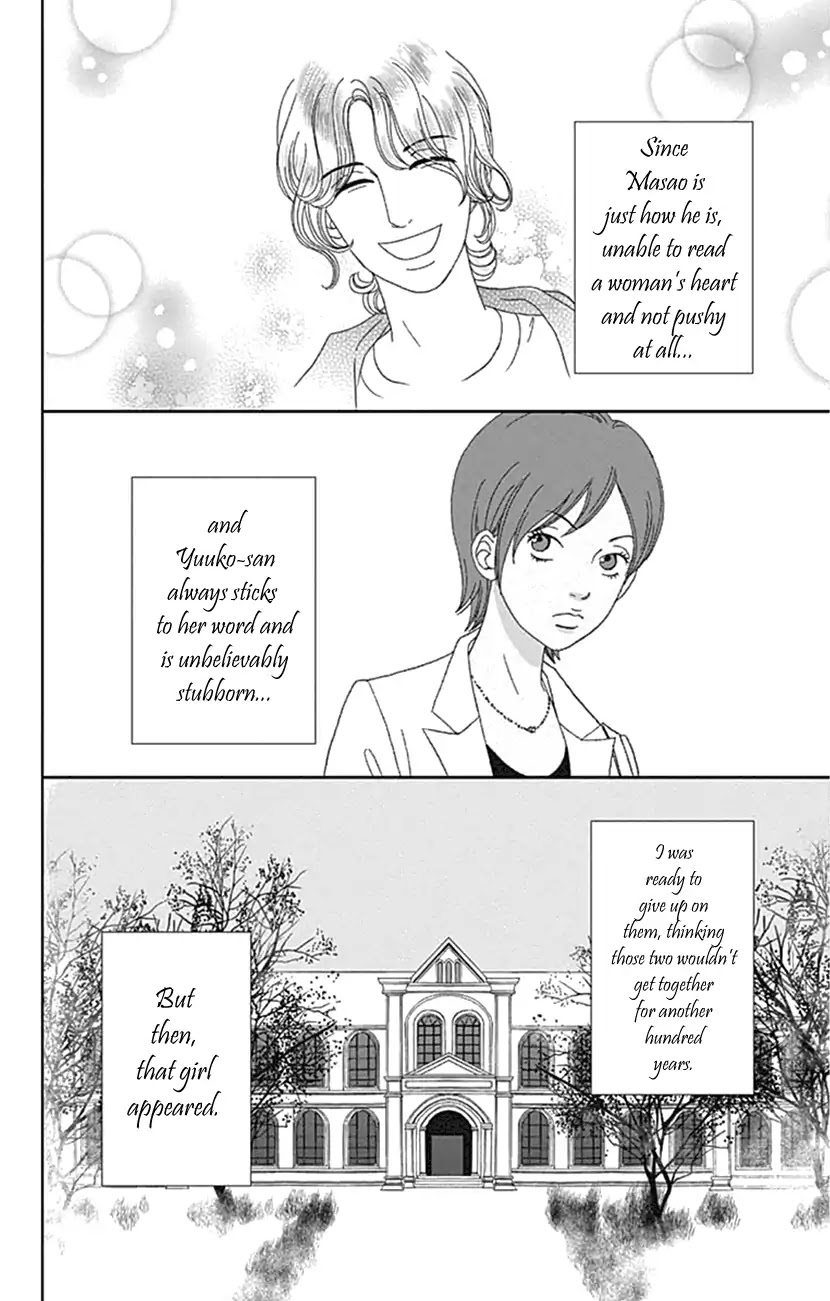 Koudaike no Hitobito Chapter 20 page 2 - Chapter 20