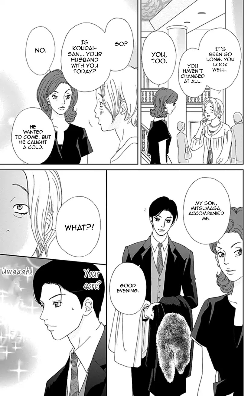 Koudaike no Hitobito Chapter 20 page 23 - Chapter 20