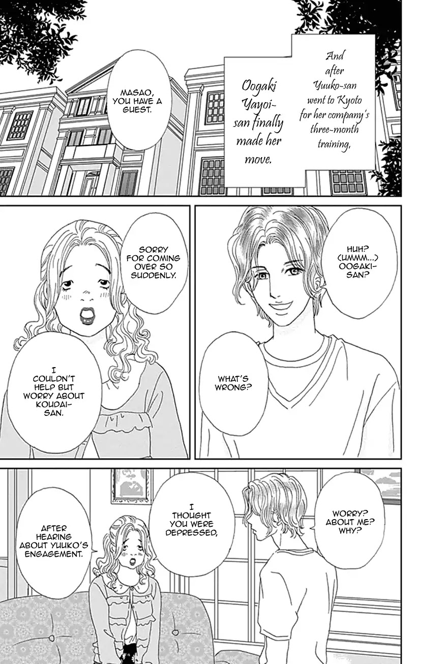 Koudaike no Hitobito Chapter 20 page 7 - Chapter 20
