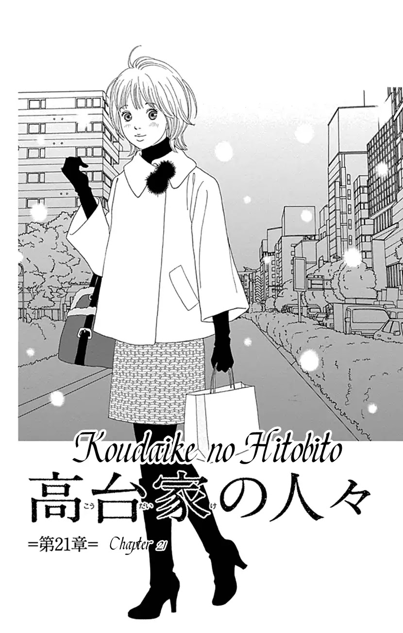 Koudaike no Hitobito Chapter 21 page 1 - Chapter 21