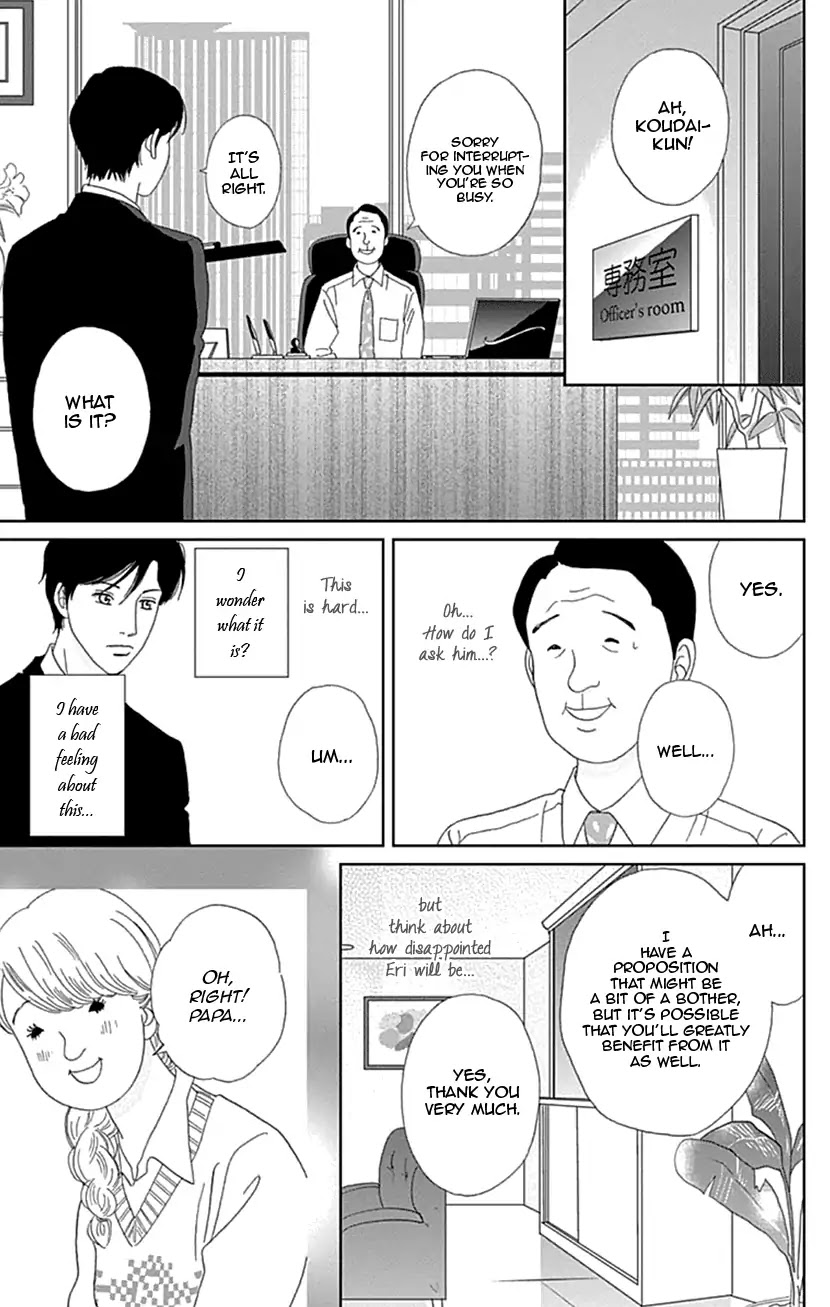 Koudaike no Hitobito Chapter 21 page 13 - Chapter 21