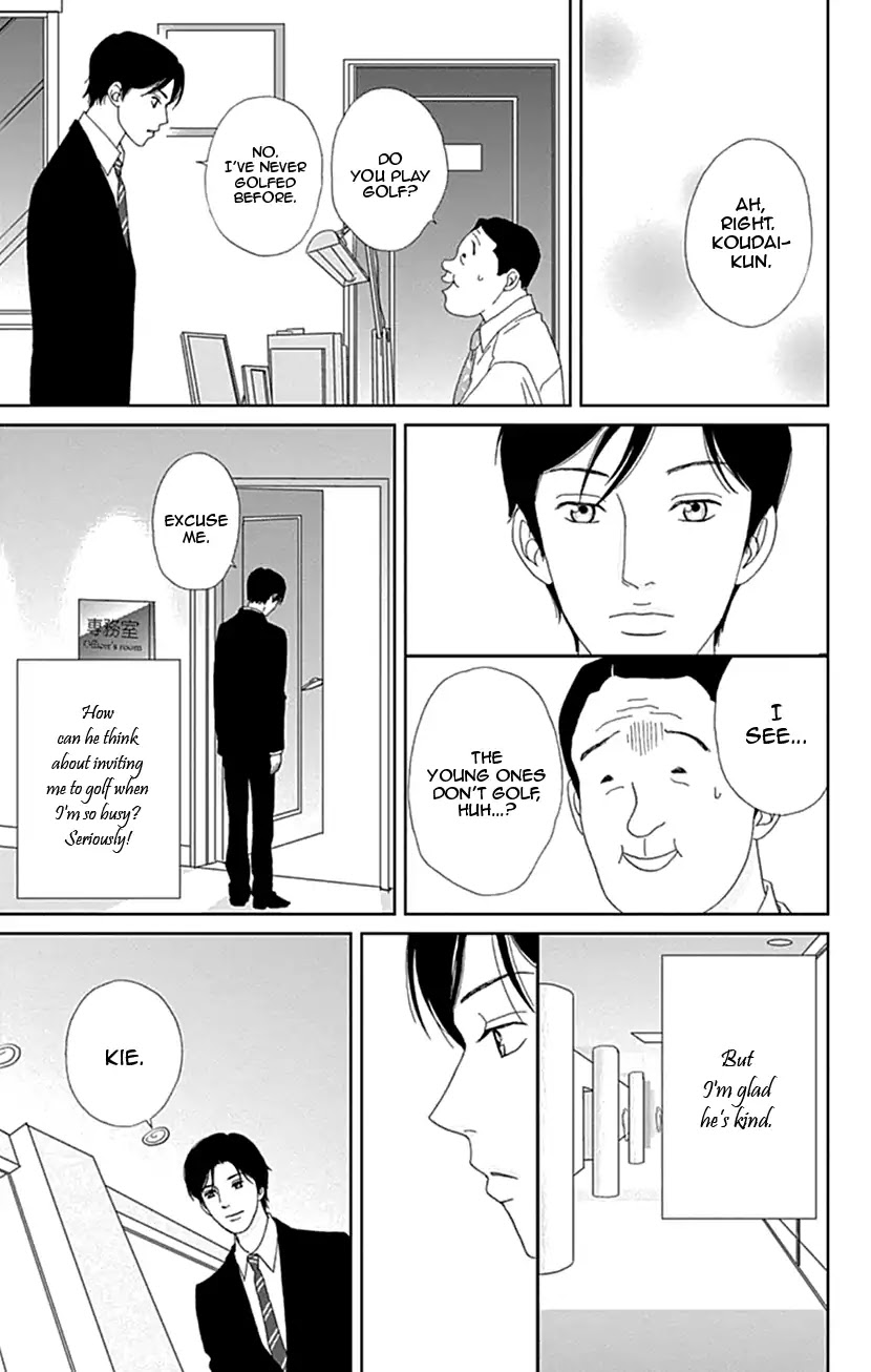 Koudaike no Hitobito Chapter 21 page 15 - Chapter 21