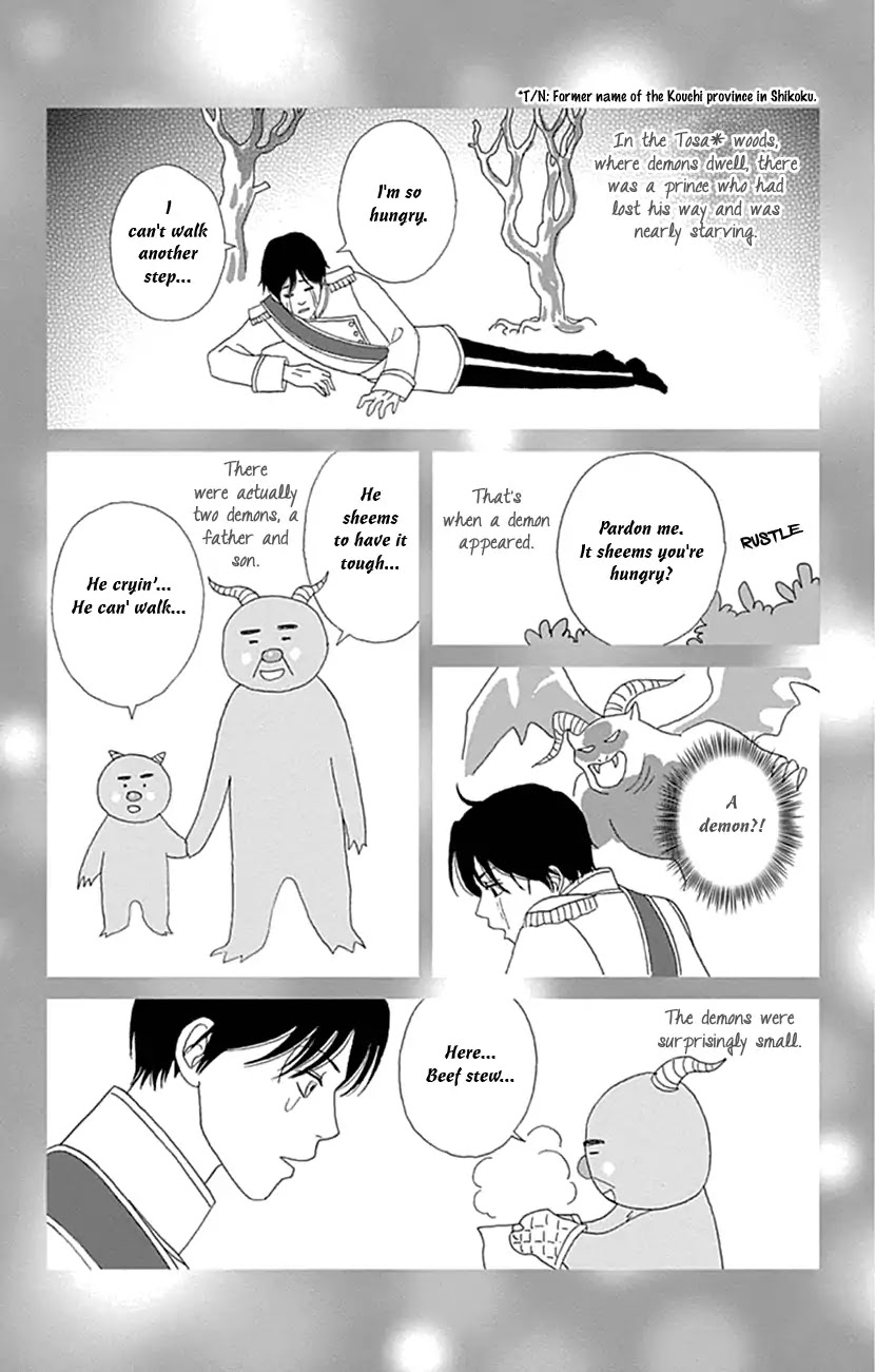 Koudaike no Hitobito Chapter 21 page 22 - Chapter 21