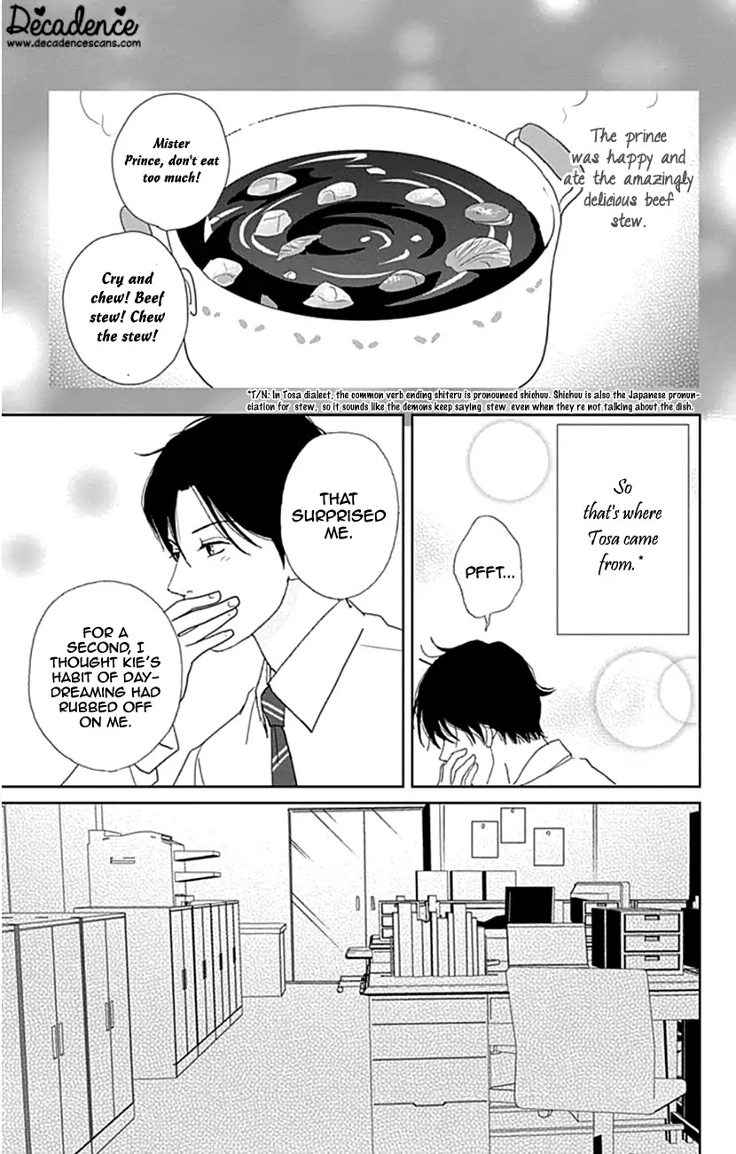 Koudaike no Hitobito Chapter 21 page 23 - Chapter 21
