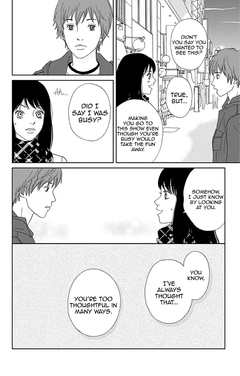 Koudaike no Hitobito Chapter 22 page 17 - Chapter 22