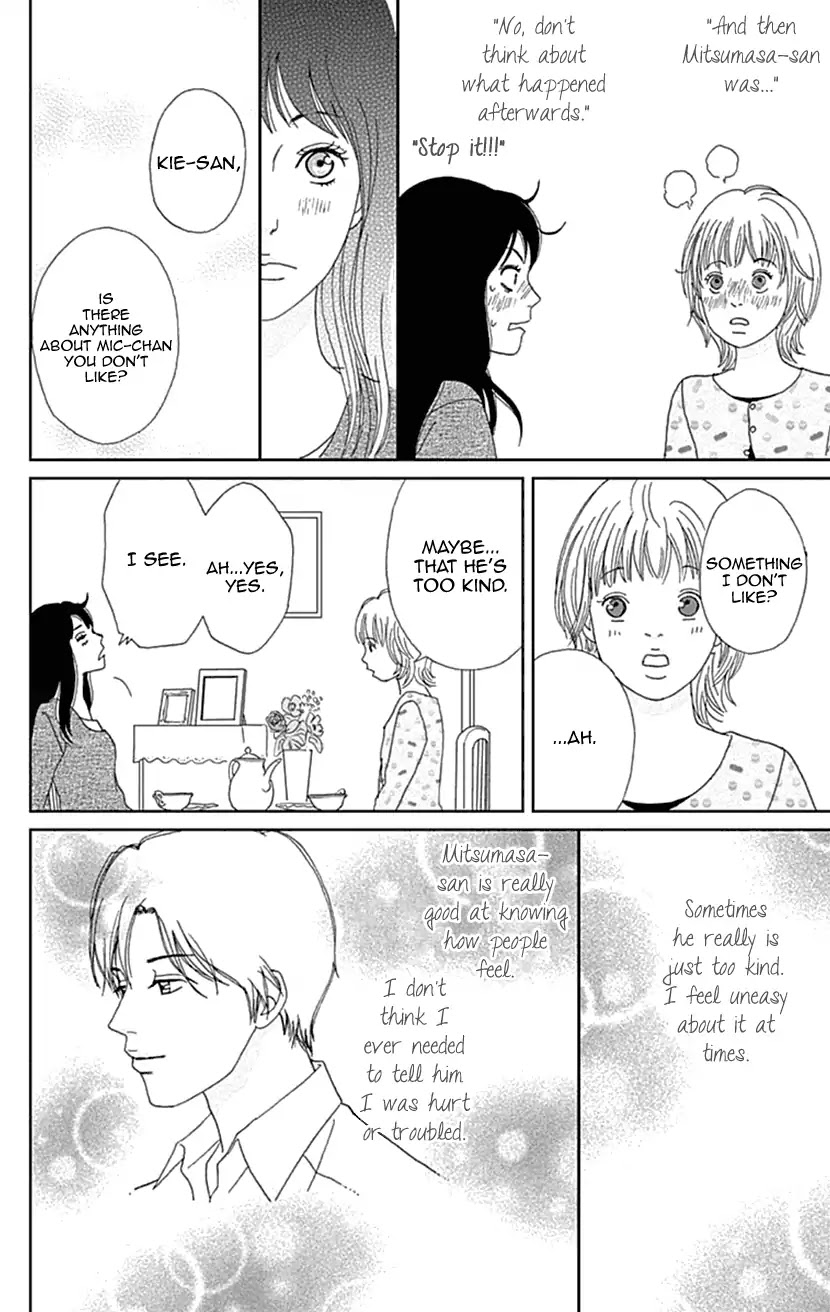 Koudaike no Hitobito Chapter 22 page 25 - Chapter 22