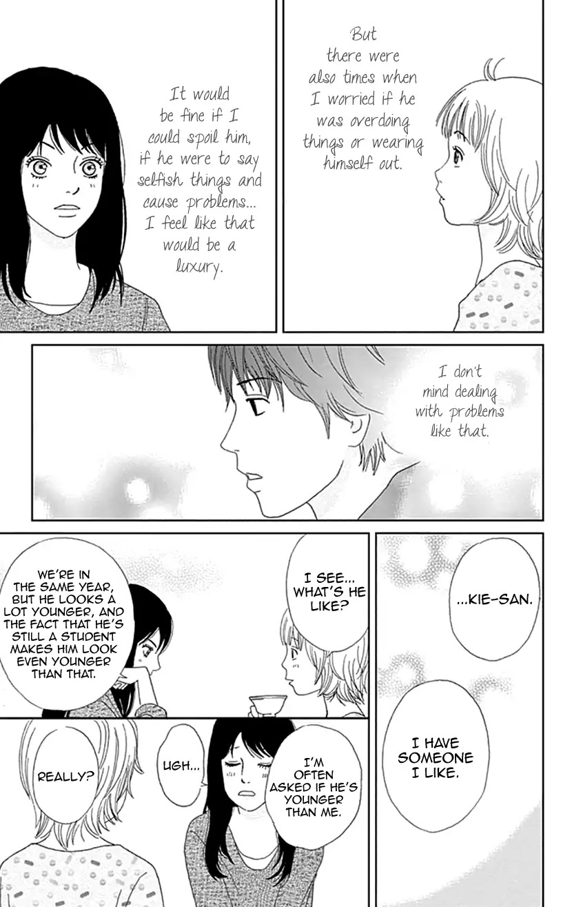 Koudaike no Hitobito Chapter 22 page 26 - Chapter 22