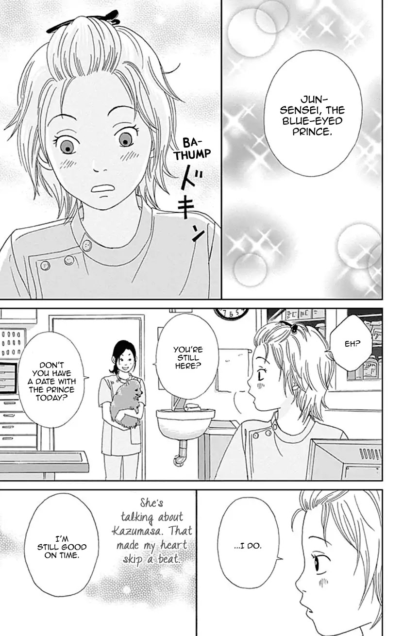 Koudaike no Hitobito Chapter 23 page 3 - Chapter 23
