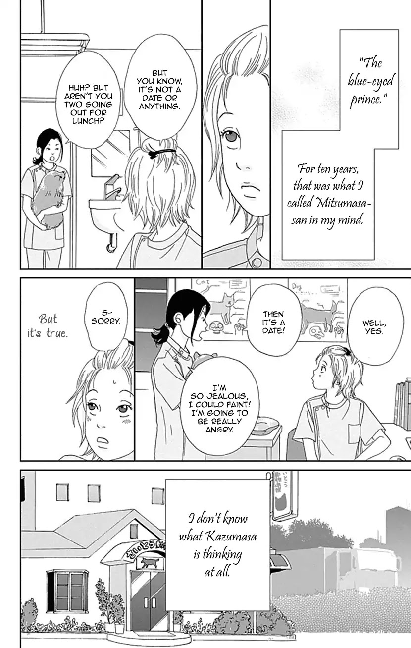 Koudaike no Hitobito Chapter 23 page 4 - Chapter 23