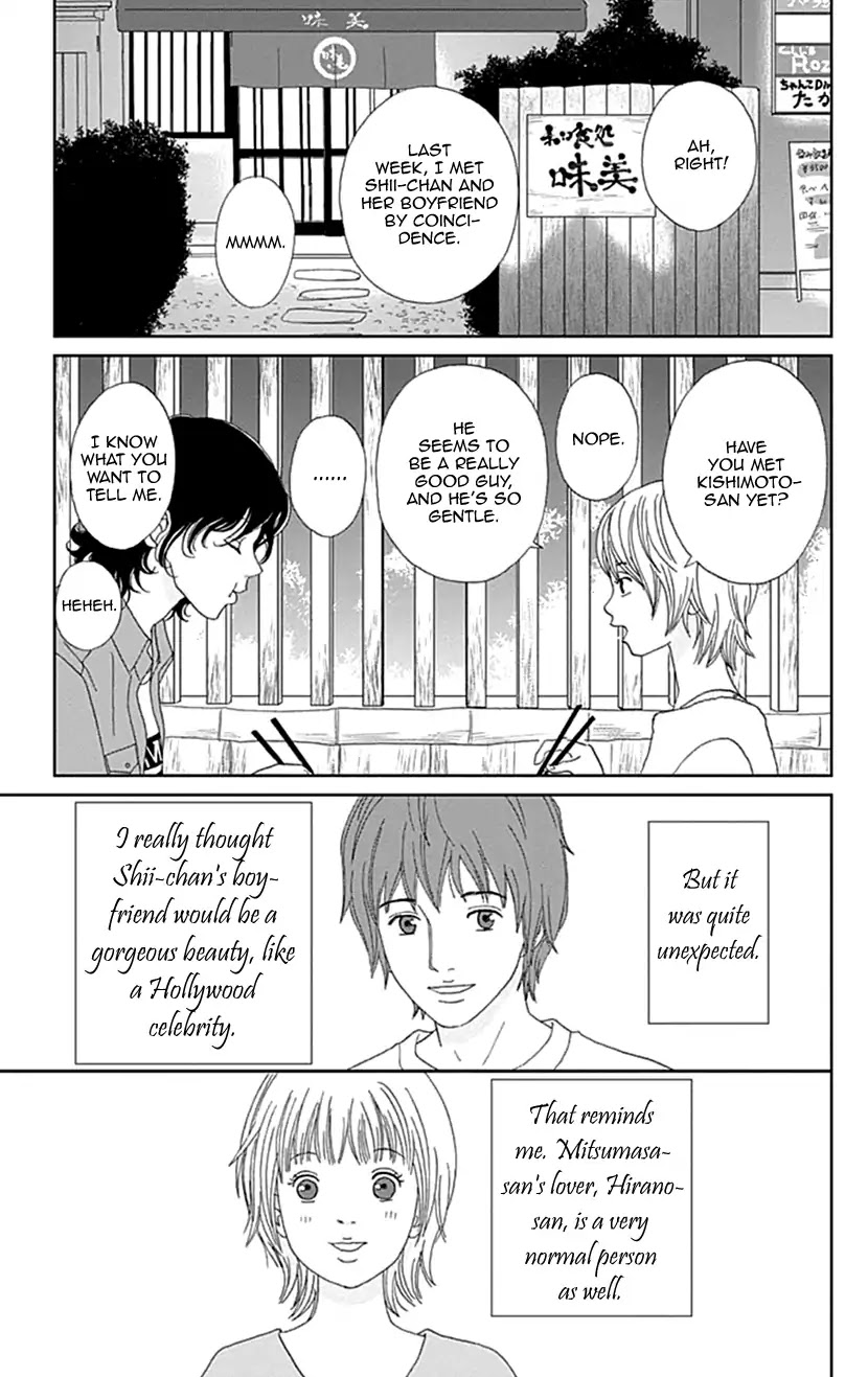 Koudaike no Hitobito Chapter 23 page 7 - Chapter 23