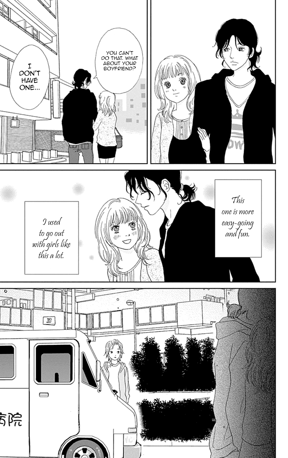 Koudaike no Hitobito Chapter 24 page 17 - Chapter 24