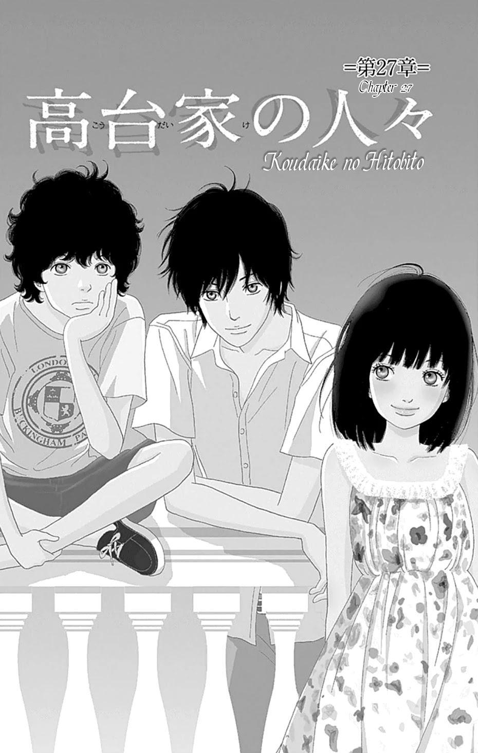 Koudaike no Hitobito Chapter 27 page 1 - Chapter 27